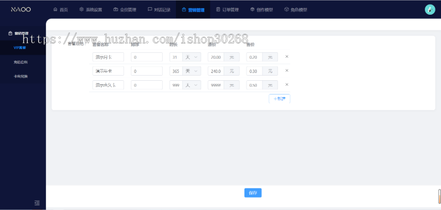 Chatgpt智能AI助手+AI绘画系统H5手机GPT公众号源码