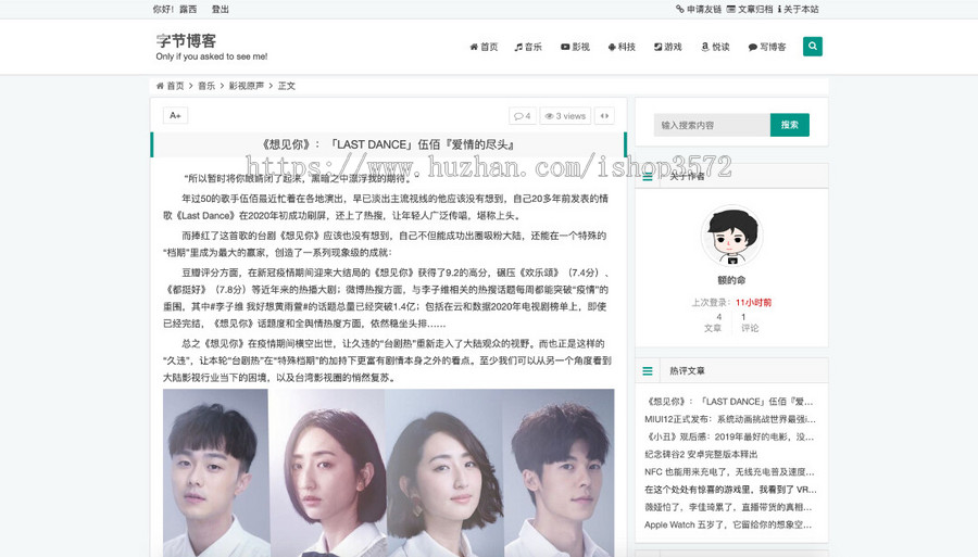 基于Java web SSM框架和layui构建的博客系统源码(包含前后台)