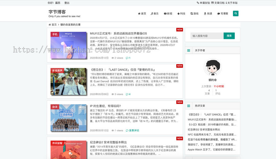基于Java web SSM框架和layui构建的博客系统源码(包含前后台)