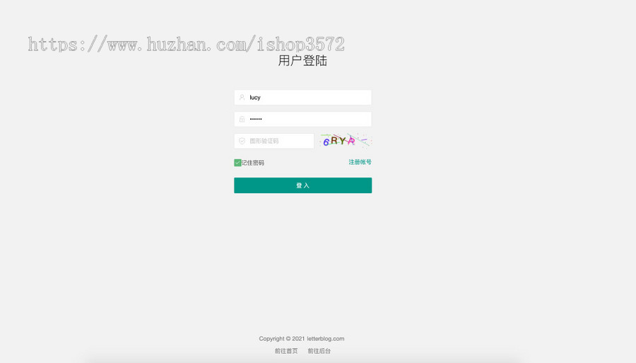 基于Java web SSM框架和layui构建的博客系统源码(包含前后台)