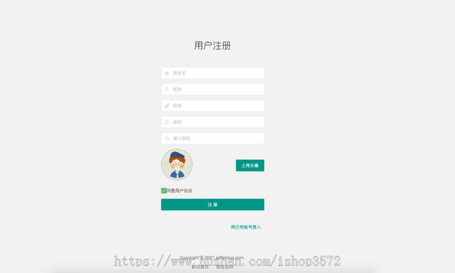 基于Java web SSM框架和layui构建的博客系统源码(包含前后台)
