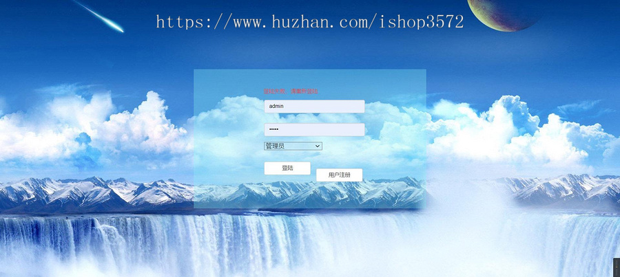 养老院信息管理系统,java项目,ssm项目,eclipse和idea都能打开运