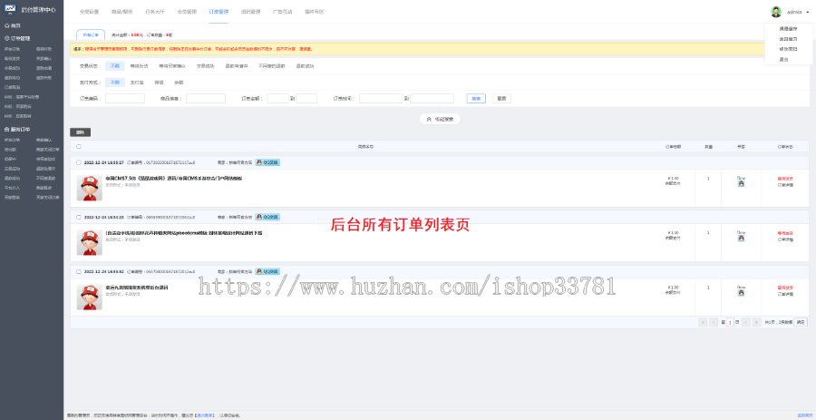 2023图纸交易平台Solidworks AutoCAD ProE/Creo UG等图纸设计软件任务众包平台送手机版
