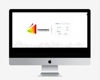 Java SSM汽车维修管理系统源码 4S店管理系统源码