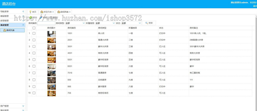 ssm酒店管理系统
计算机网站项目/ssm项目
技术:spring jsp myb