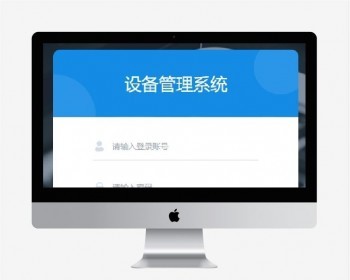 Java SpringBoot 设备管理系统 存储过程和触发器 使用 MySQL