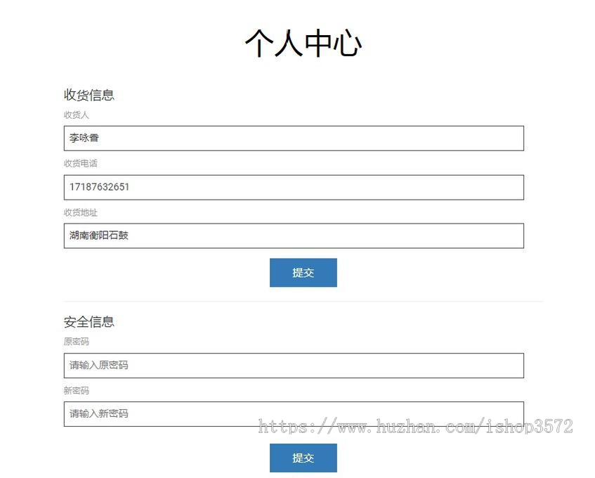 javaweb鲜花商城 商城系统源码