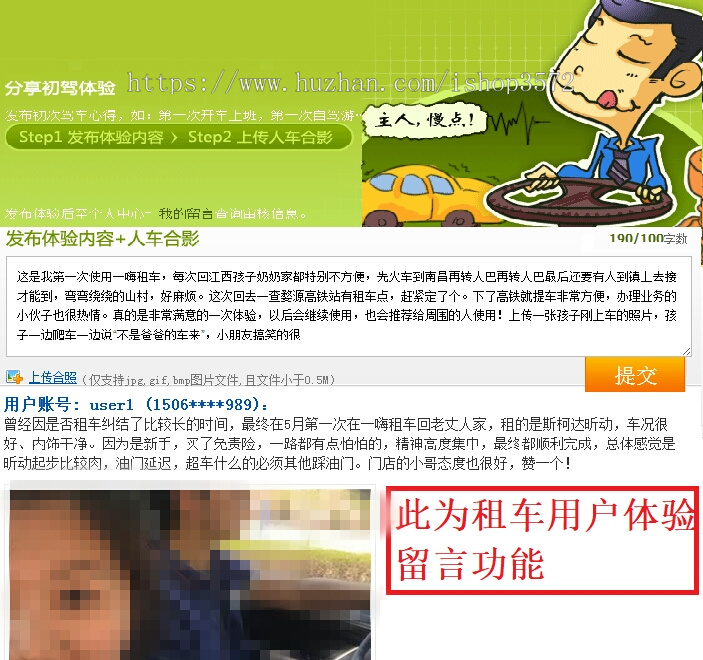 汽车租赁系统源码java项目web jsp项目用户可以实时查询可租赁车辆信息