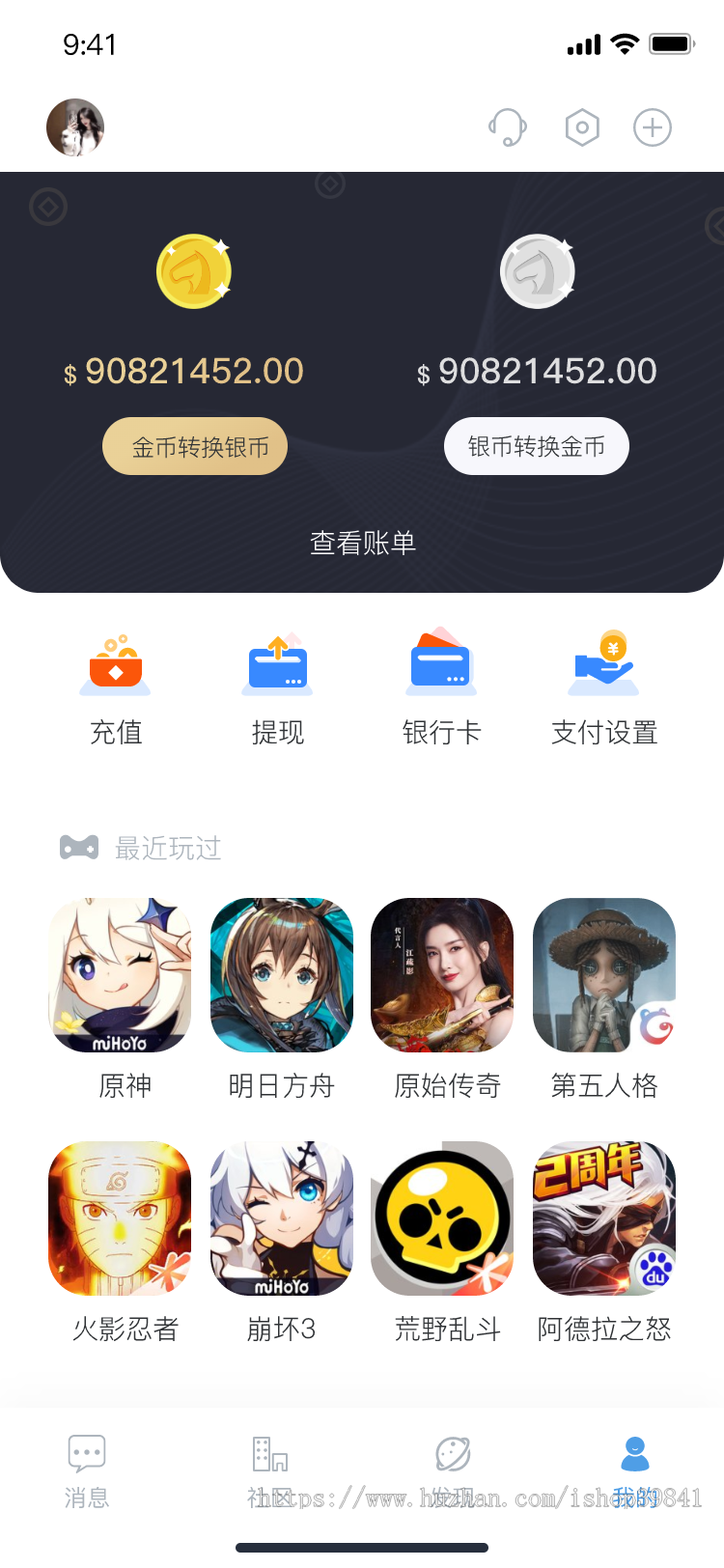 社交/聊天系统/im/即时通信/社交通讯,/哇呼/聊呗/闲聊