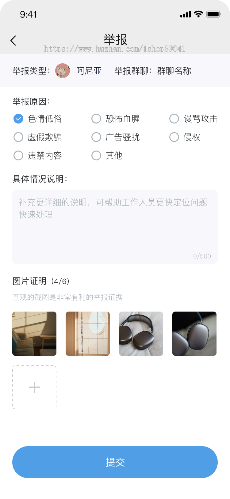 社交/聊天系统/im/即时通信/社交通讯,/哇呼/聊呗/闲聊