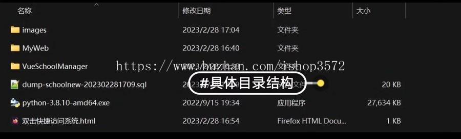 基于Python Django的学生信息管理系统前后端分离搭建,提供源码+使用