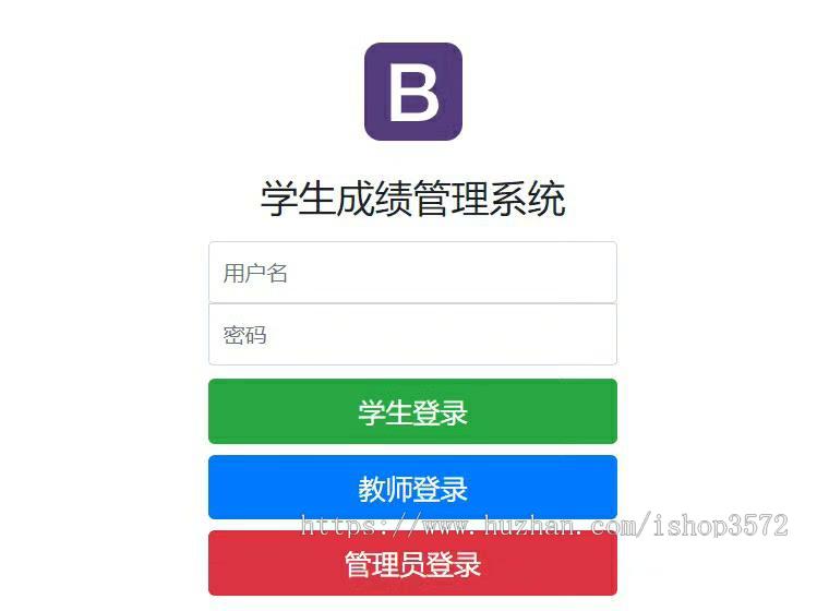 基于springboot学生成绩管理系统源码 带部署视频技术 springboot