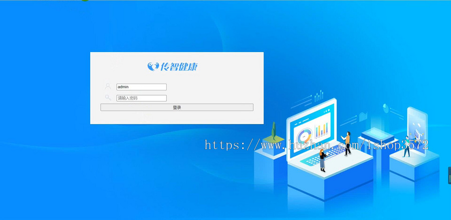 健康管理系统源码,java项目,springboot项目。eclipse和idea