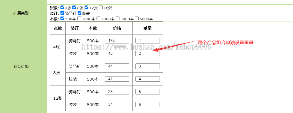 thinkphp开发的带在线设计的印刷平台源码,印刷报价源码