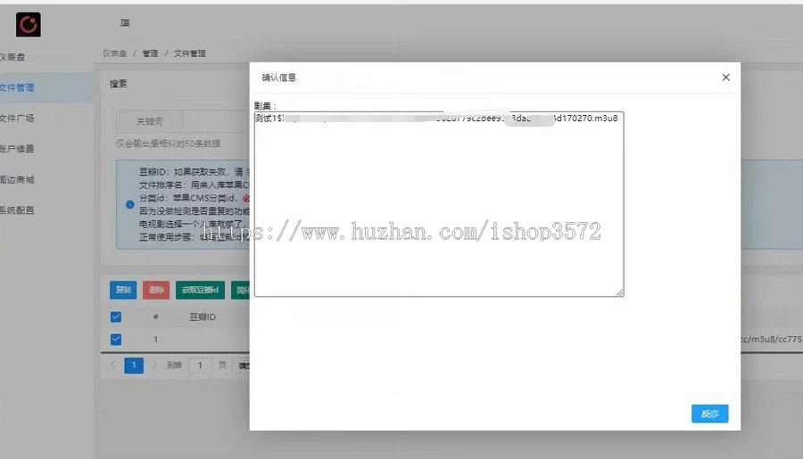 2023新版视频转码系统m3u8切片程序 切片源码 切片系统 扶风切片程序 视频