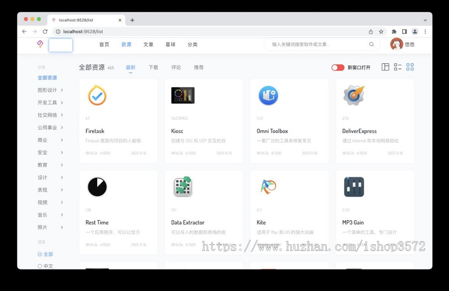java项目 论坛 社区论坛系统 源码 代码Springboot+Vue