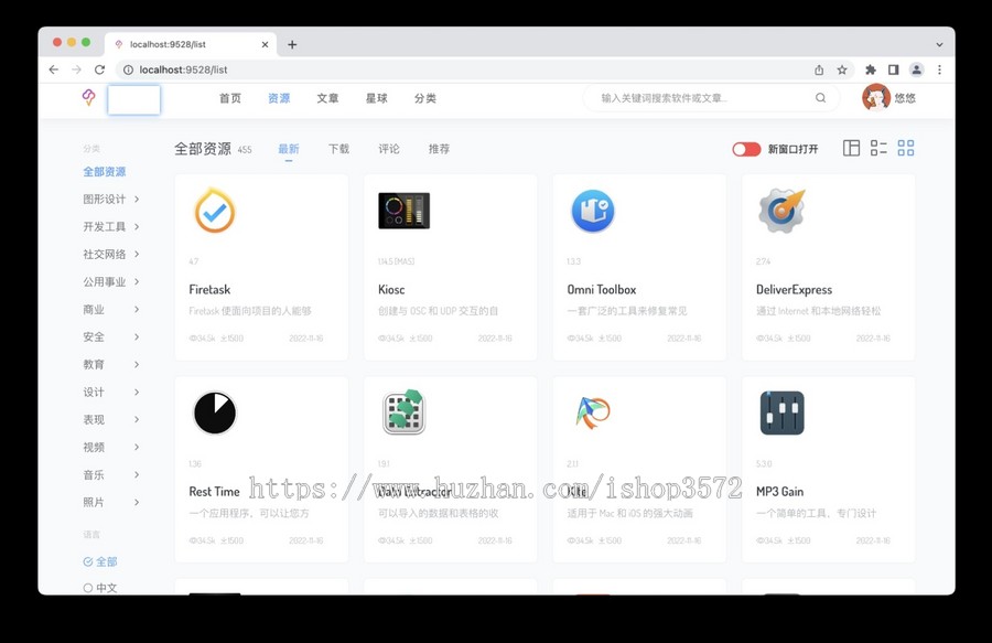 java项目 论坛 社区论坛系统 源码 代码Springboot+Vue