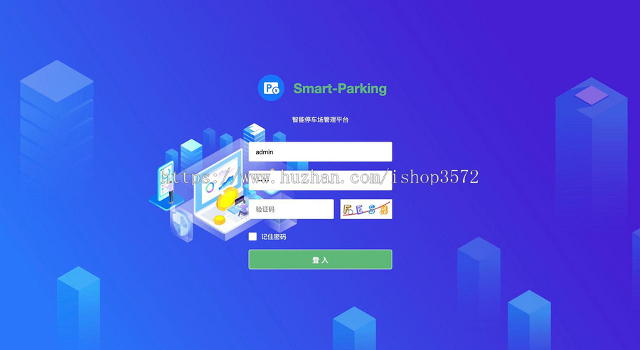 停车场管理系统源码JavaWeb带文档