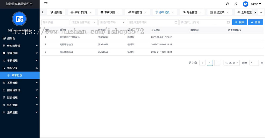 停车场管理系统源码JavaWeb带文档