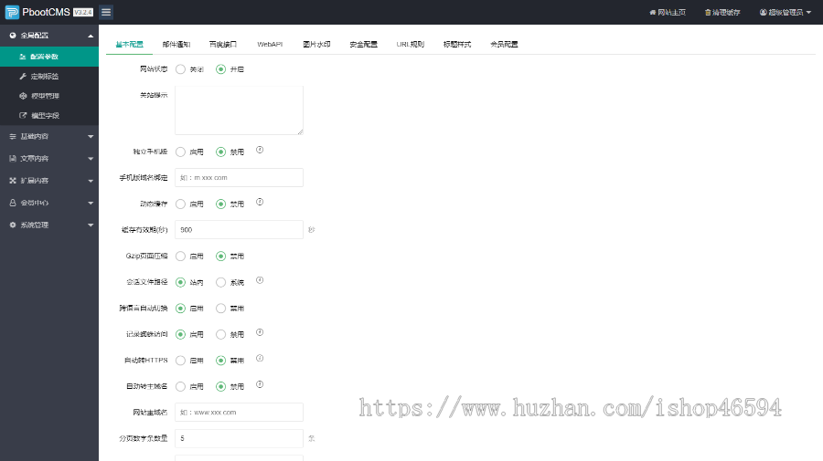 响应式家居房屋定制装修装装潢饰类企业公司集团通用官网/黑色大气/免费授权/SEO友好