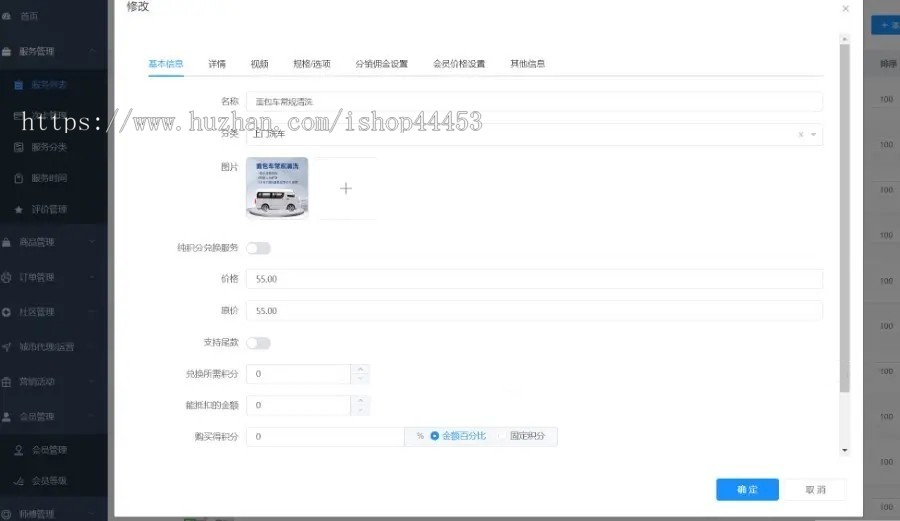 上门洗车小程序源码 上门车辆保养清洁系统定制 洗车软件开发