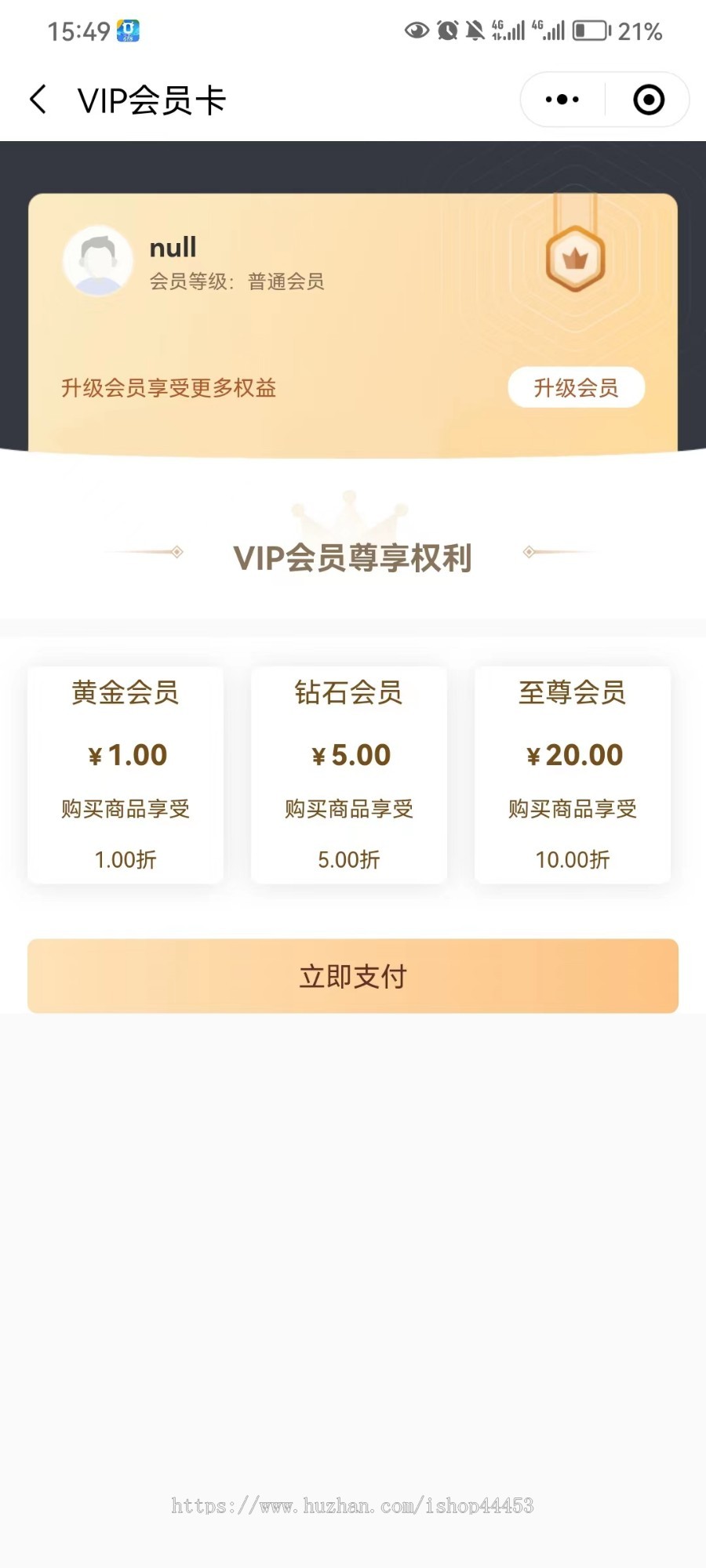 上门洗车小程序源码 上门车辆保养清洁系统定制 洗车软件开发