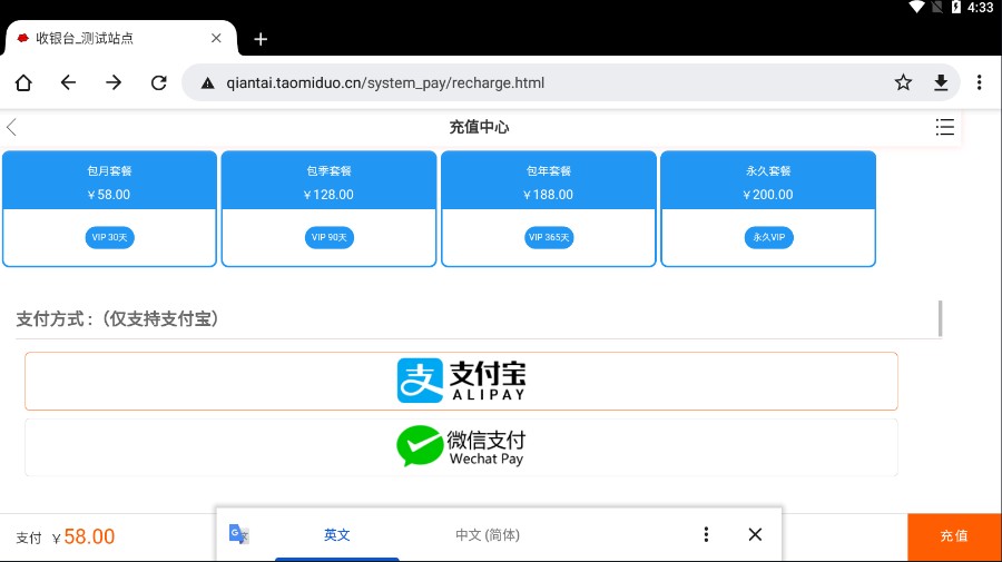 专业视频点播系统/VIP付费包月/全开源无授权/点播影视系统