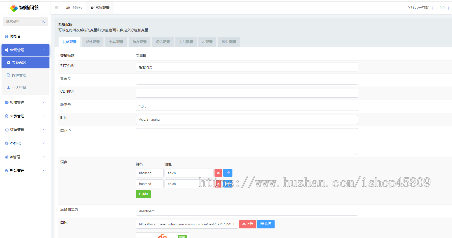 ChatGPT绘画创作软件源码openai聊天机器人对话AI小程序开发AI智能问答系统搭建