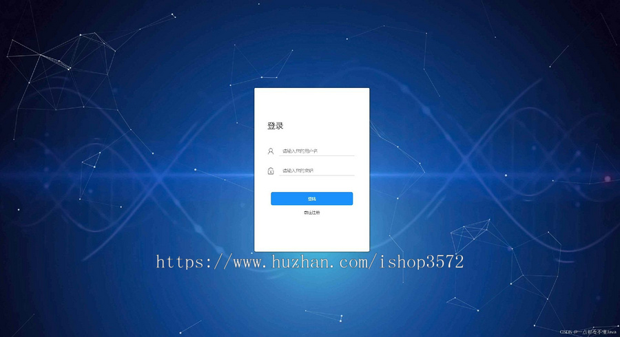 医院药品管理系统 源码 视频