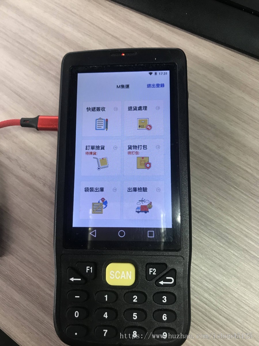 香港集运系统物流仓储系统wms含用户下单端app原生开发