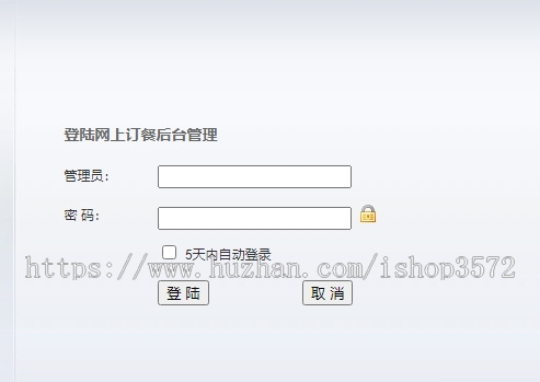 Java项目源码网上订餐管理系统技术介绍Java、mysql数据库