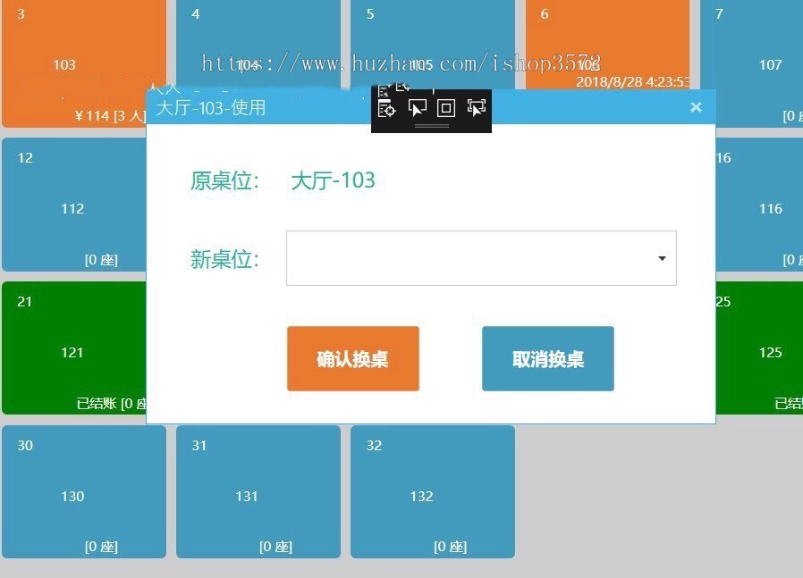 ASP.NET餐饮管理系统源码 C#餐厅收银源码 WPF 收银系统 会员系统