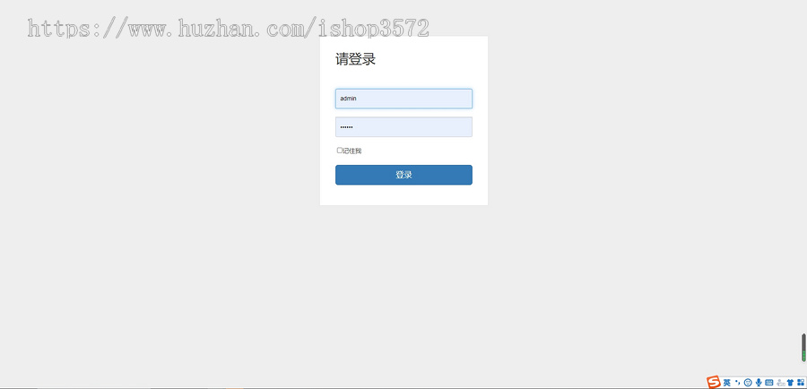 财务管理系统源码,基于SpringBoot和Thymleaf模板引擎一款简约的