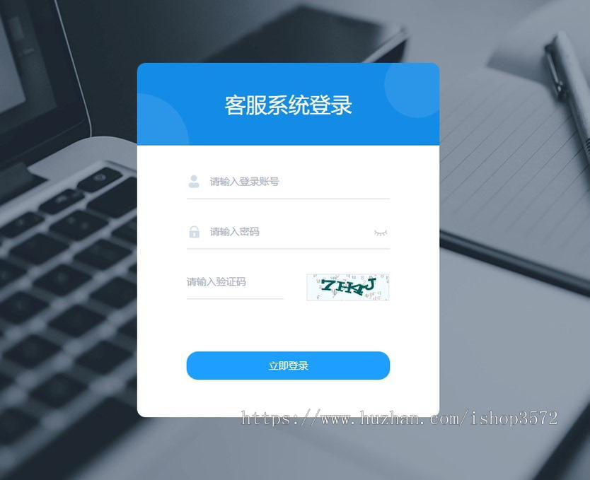 Ai智能客服系统在线客服网站源码_支持二十种语言
