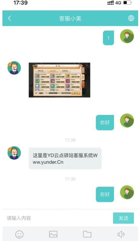 Ai智能客服系统在线客服网站源码_支持二十种语言