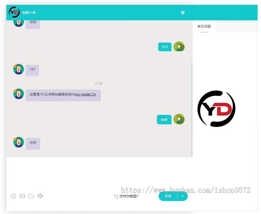 Ai智能客服系统在线客服网站源码_支持二十种语言