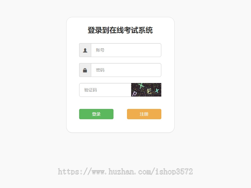 在线考试系统项目源码,java项目,eclipse和idea都能打开运行