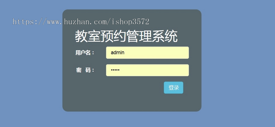 基于java ssm mysql教室会议室预约管理系统源码
