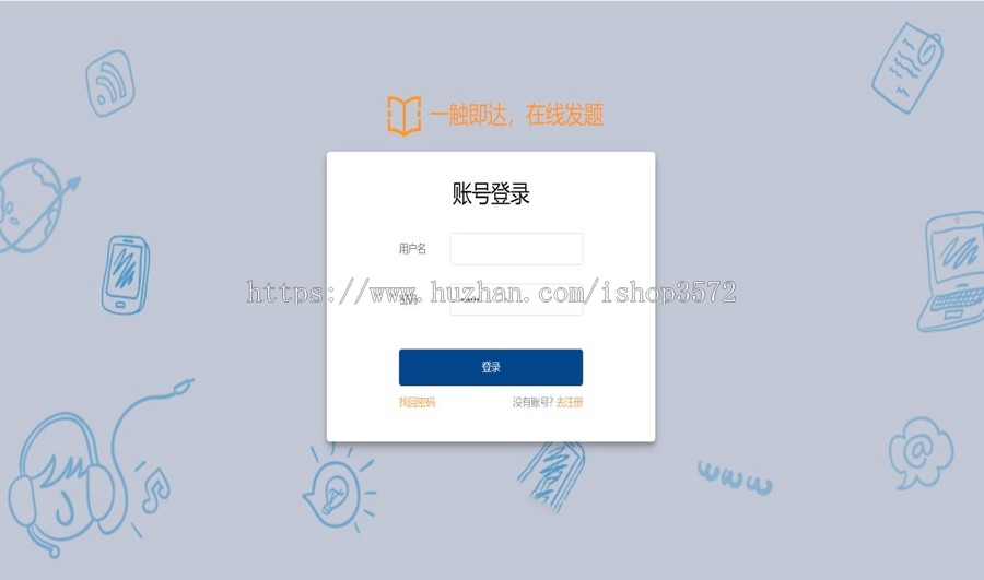 Springboot+vue在线考试系统源码