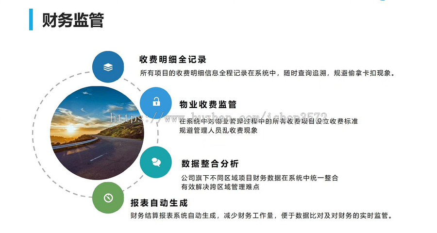 智慧小区管理系统 小区管理系统源码
功能:实现了小区管理、房产管理、设备管理、业