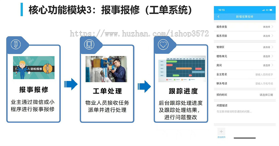 智慧小区管理系统 小区管理系统源码
功能:实现了小区管理、房产管理、设备管理、业