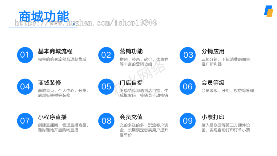 【3K保证金】单商户标准商城系统|uniapp商城|thinkphp商城|PC小程序商城|likeshop产品