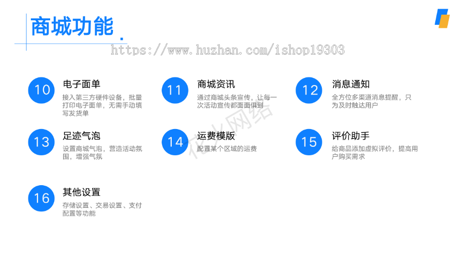 【3K保证金】单商户标准商城系统|uniapp商城|thinkphp商城|PC小程序商城|likeshop产品