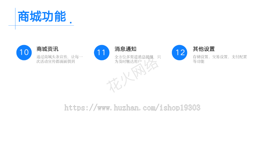 【正版商用】回收租赁商城系统|微信支付宝小程序生活号|diy装修likeshop产品