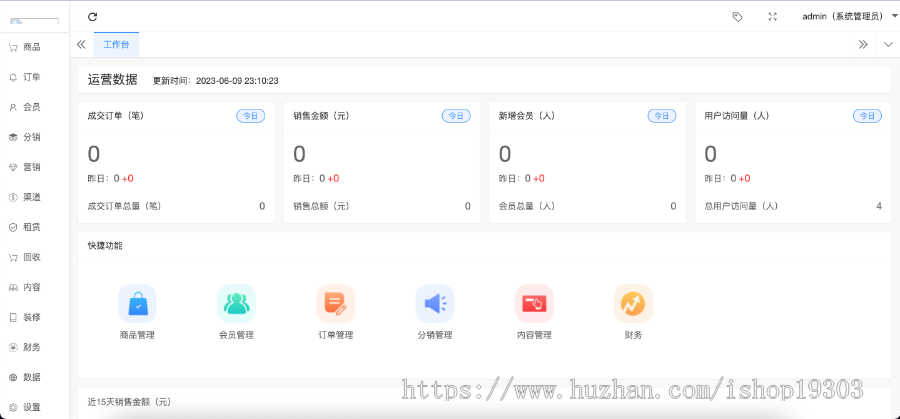 【正版商用】回收租赁商城系统|微信支付宝小程序生活号|diy装修likeshop产品