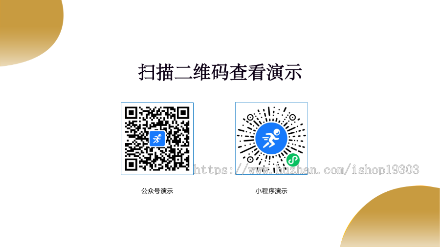 【8K保证金】同城跑腿系统|H5微信小程序公众号|thinkphp|帮取帮送帮买任何事