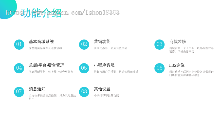 【8K保证金】外卖点餐系统|多门店|微信小程序|DIY装修|充值有礼|thinkphp|长期更新