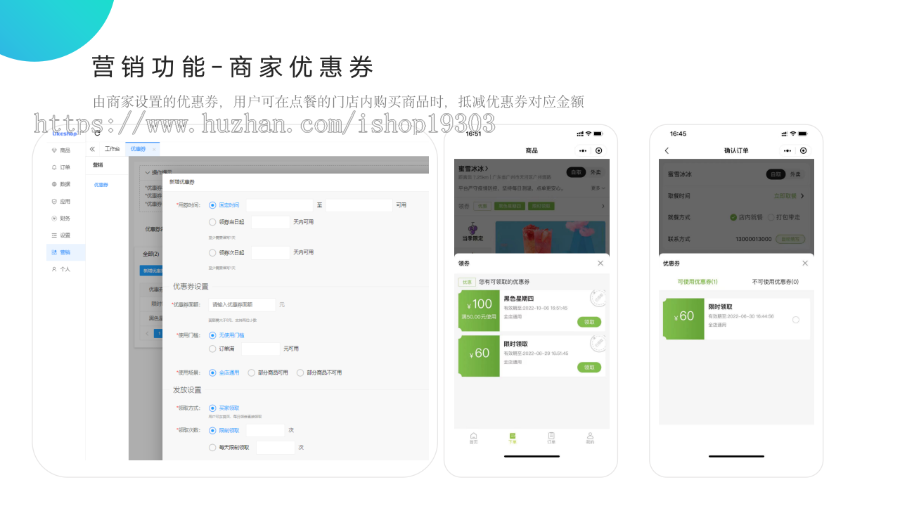 【8K保证金】外卖点餐系统|多门店|微信小程序|DIY装修|充值有礼|thinkphp|长期更新