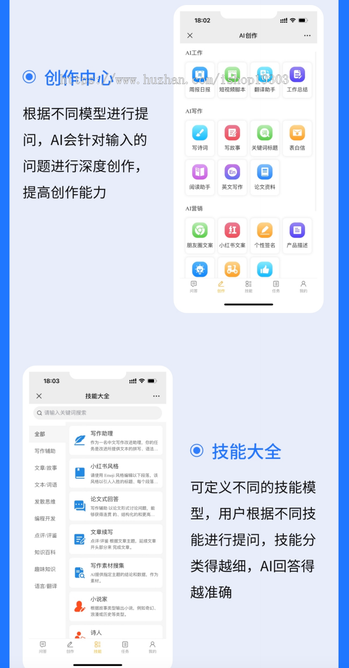 【正版商用】Chatgpt智能AI助手多行业PC网页H5手机分佣GPT公众号源码|thinkphp