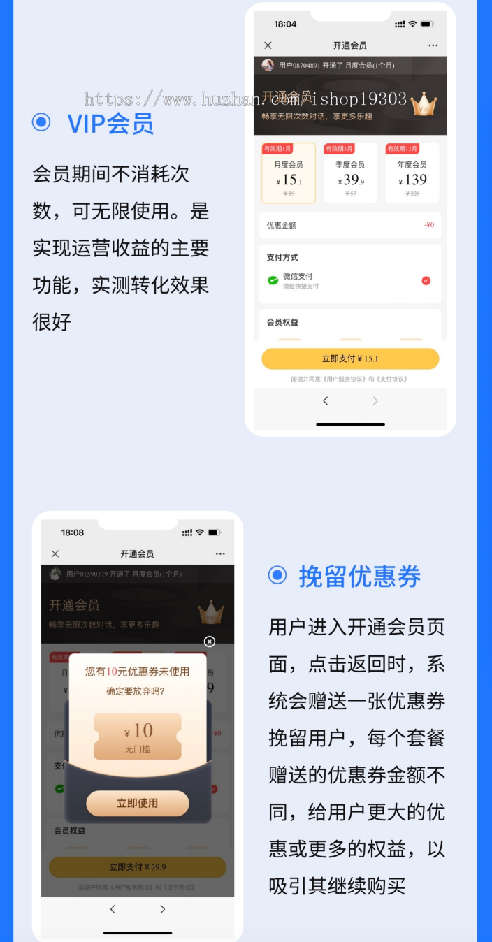 【正版商用】Chatgpt智能AI助手多行业PC网页H5手机分佣GPT公众号源码|thinkphp